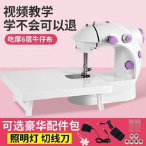 Childrens sewing machine home can be locked for girls fully automatic intelligent work trolley clothes
