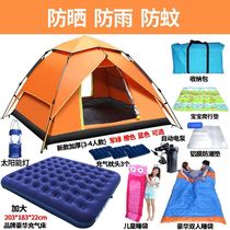 Indoor tent Adults can sleep Simple outdoor camping Super wind-resistant four-season tent 4-6 people anti-rain