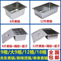Oden pot Commercial gas stall nine-grid Malatang pot separator special pot Oden lattice pot single pot