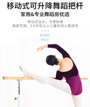 Dance pole dance classroom put the number pole press leg bar Ballet home activities mobile dance practice room dance practice