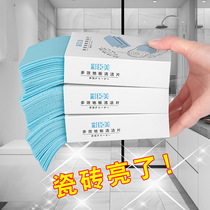 Multi-effect floor cleaning piece instant descaling cleaner wood floor tile cleaning piece 30 pieces box