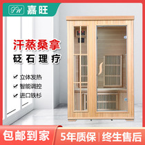 Family with Single double Hemlock Red Cedar solid wood Mobile Bio Spectrum physiotherapy Sweat steam room Sauna bath box Full body