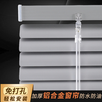 Venter curtain non-perforated built-in Office aluminum alloy kitchen toilet toilet sunshade light lifting roller blind