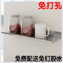Stainless steel partition rack kitchen bathroom bathroom waterproof wall Wall non-perforated wall wall partition creative