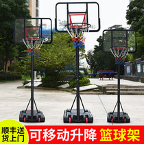 Basketball frame outdoor multifunctional Elementary School basketball hoop professional outdoor simple childrens shooting basketball hoop 12 years old