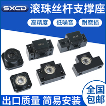 Ball screw support bk bf10 12 15 17 20 25 30 35 fixed screw axis support