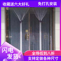 Bead curtain summer anti-mosquito purple crystal summer 2021 new Feng shui anti-fly household living room Chinese style plastic