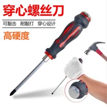 Through the heart phillips screwdriver tool word large flat mouth high hardness percussion impact screwdriver wire cutter