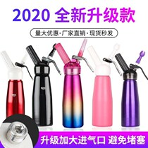 Aluminum cream gun cream spray gun cream bubble bottle coffee bottle coffee cream pastry gun foaming device siphon bottle
