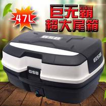 Motorcycle trunk detachable 125 mens trunk box electric car Universal extra thick pedal