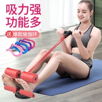 Sit-ups ups combo fitness equipment all-in-one slimming artifact home to both men and women