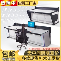 Security Double Linked Triple Cabinet Monitoring Room Computer Desk Customized Command Center Monitoring Operating Table