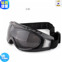 Labor protection welder waterproof goggles motorcycle protective eye cover to block Sparks and cover dust construction