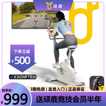 Maijin onelap stubborn deer home dynamic bicycle competitive indoor fitness equipment magnetically controlled weight loss bicycle fat burning