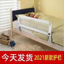 Top bunk anti-fall artifact Dormitory bedroom side fence bed fence unilateral side children sleep anti-fall bed