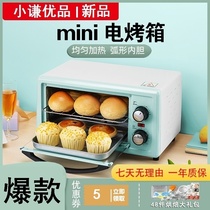 Microwave oven with oven function Two-in-one household smart new multi-function mini large capacity small size