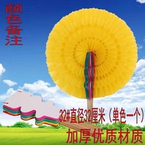 Hand-turned flower color-changing wreath Sun flower 61 Children dance wreath ring performance props Folding fan Sports games