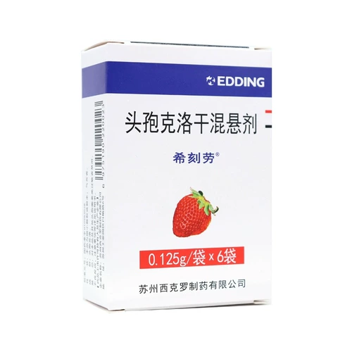 Palmmormal Cyllo Gan смешанную суспензию 0,125 г*6 мешков/коробок нефрит уретральная инфекция кожи и инфекция кожной ткани для лечения уретрита мочеиспускания дыхательная инфекция антибактериальная