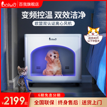 100 My pet dryer kitty drying box fully automatic home Puppy hair dryer bath blowing woolen sweater
