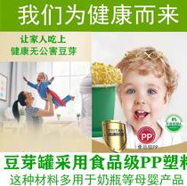 Household bean sprouts machine semi-automatic multifunctional large-capacity planting bean sprouts small bean sprouts raw mung bean sprouts pot Basin