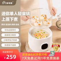 Home reservation electric steaming stew pot soup and water stew birds nest ceramic small stew pot one-person baby bb porridge artifact
