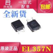 EL357N Patch optocoupler New Everlight original EL357N-C-A-B-D SOP4 EL357
