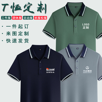 Work clothes custom T-shirt summer car wash auto repair mechanical and electrical maintenance workers factory clothing decoration enterprise POLO shirt short sleeve