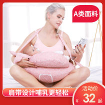 Pillow waist protection nursing artifact trip nursing pillow baby artifact chair cushion confinement holding baby lazy cross