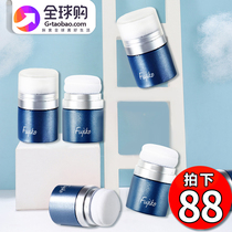 (Limited packaging) oil head savior Japan fujiko Puff powder to oil fluffy refreshing 8g