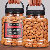 Three squirrels New original Badan Wood kernels 500g Salt baked cooked almonds almond kernels pregnant nuts dried fruits