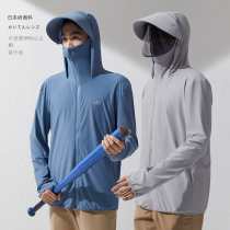 Sunscreen jacket men 2022 new outdoor fishing thin UV protection ice silk jacket mountain bike sunscreen shirt