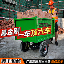 Construction site hand-push Tricycle battery dump truck flat farm farming dung electric padded stainless steel ash bucket truck