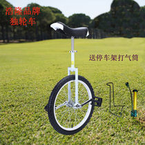 Adult children balance bike 18 20 24 inch pedal balance unicycle walking