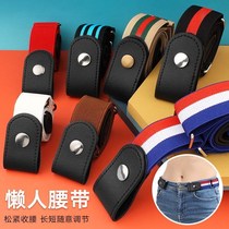 The pants are big and the small artifact lazy belt is invisible for men and women without trace Joker elastic elastic elastic belt