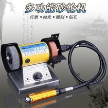 Multifunctional speed control grinder Small desktop jade engraving machine polishing machine sharpening machine metal woodworking sanding machine