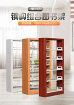 Steel Bookshelf Archives Shelf School Library Bookshelf Credential Shelf Shelf Shelves Dense Cabinets