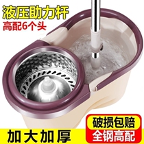 Household mop rotating mop bucket spin-dry dewatering mop bucket lazy man hands-free wash mop artifact a mop