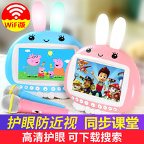 Childrens TV early education machine listening to songs story Learning Machine cartoon puzzle flat eye protection child multi-function