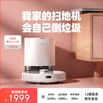 neabot ibb N1plus intelligent sweeping machine people automatic dust sweep suction drag triplet machine