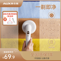 Ox hair ball trimmer hairball trimmer clothes hair ball home Pilling ball machine does not hurt clothing artifact