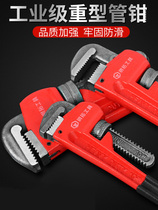 Steel pipe clamp multi-function fast self-tightening large movable installation water pipe pliers wrench tool pipe pliers