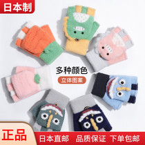 Japanese Winter Childrens knitted gloves windproof thick warm flap cartoon half finger cold cute baby
