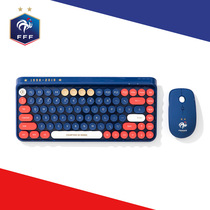 FFF French national football team French team champion color matching surrounding fans keyboard mouse office e-sports set