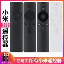 Xiaomi Original TV Smart Projector Remote Control Set Top Box 1 2 3 4S Generation 4A 4C Bluetooth Voice Edition