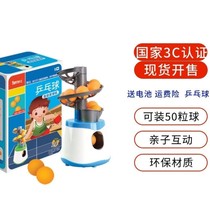 Simple table tennis machine self-training automatic serve artifact home training aids family practice childrens sports