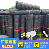 Thickened plastic mesh black glue chicken and duck breeding net fence net Orchard enclosure net dung net leakage net corn Black