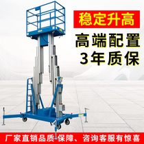 Aluminum Alloy Lift Platform Electric Hydraulic Den High Work Aerial Vehicle Ladder Mobile Lift Platform Small