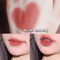 Peach milk brown lipstick ~ yellow skin matte foggy face cheap student diki gentle bean paste color lip glaze