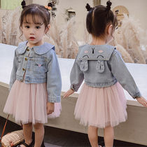 Girls spring suit 2021 new spring and autumn childrens super-western denim skirt female baby jumpsuit yarn skirt two-piece set