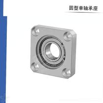 Bearing housing assembly Mounted bearing Support seat Flange Bearing seat Fixed seat Square single bearing BGSAB BASA